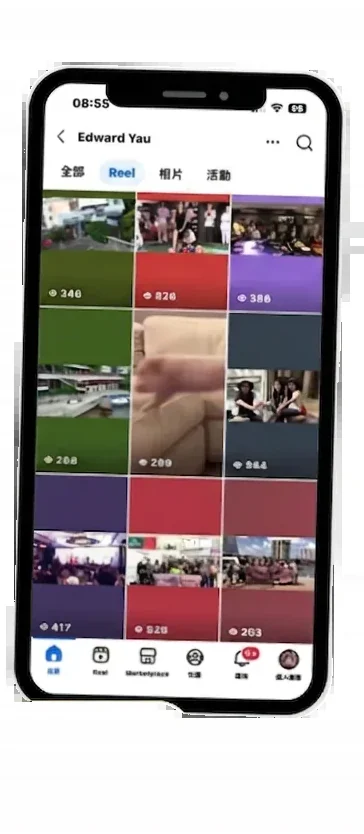 Edward Yau 加入計劃前嘅社交帳號內容頁截圖