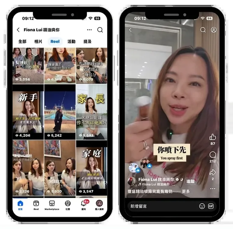 Fiona Lui 完成計劃後嘅社交帳號內容頁及影片互動截圖