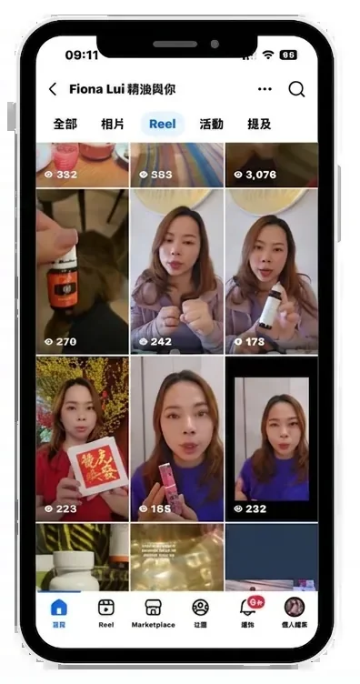 Fiona Lui 加入計劃前嘅社交帳號內容頁截圖